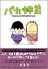 ¥Ð¥«»ÐÄï (1) ¥ä¥ó¥Þ¥¬KC¥Ç¥é¥Ã¥¯¥¹