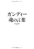 ¥¬¥ó¥Ç¥£¡¼ º²¤Î¸ÀÍÕ