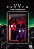 ���Ŵƻ���� [DVD]