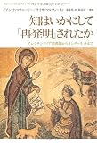 �ΤϤ����ˤ��Ǝ���ȯ�������줿�������쥯����ɥꥢ�޽�ۤ��饤�󥿡��ͥåȤޤ�