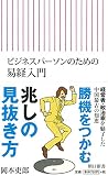 �ӥ��ͥ��ѡ�����Τ���ΰ׷����� (ī������)