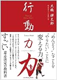 ¹ÔưÎÏ¡¦ÎÏ (Sanctuary books)