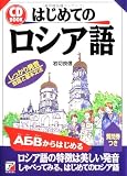 CD BOOK �Ϥ���ƤΥ������� (������������㡼)
