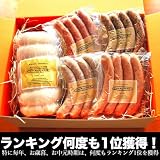 ランキング何度も1位獲得!スペシャルセット【お歳暮】【ギフト】【内祝い】【送料無料】