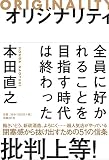 ���ꥸ�ʥ�ƥ� �����˹�����뤳�Ȥ��ܻؤ�����Ͻ���ä�