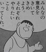 みんなの意見