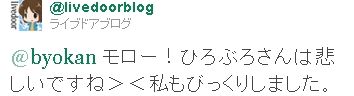 @livedoor¤Ê¤Ã¤Á¤ã¤ó001