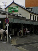 江ノ島電鉄鎌倉駅